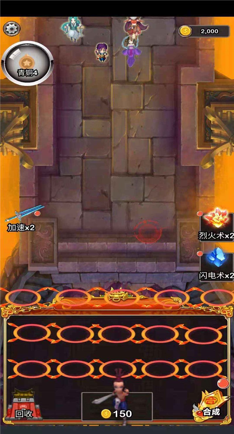 守护三国宝箱下载