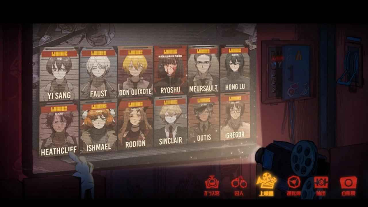 边狱巴士公司手游正式版