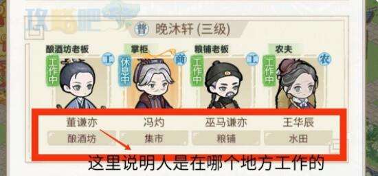 解忧小村落居民在哪儿获取 解忧小村落居民玩法攻略