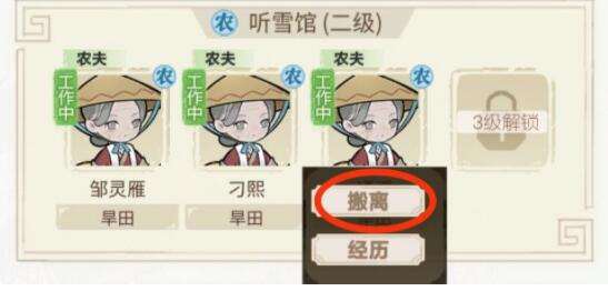 解忧小村落居民在哪儿获取 解忧小村落居民玩法攻略