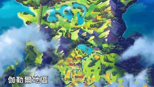 精灵宝可梦剑盾官方版