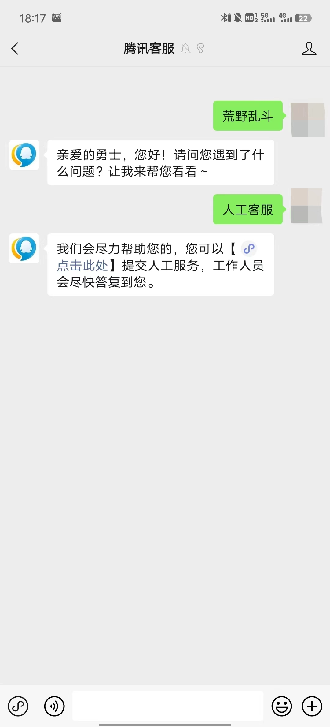 《荒野乱斗》集结盛典活动开启,一键开黑的时代即将到来?