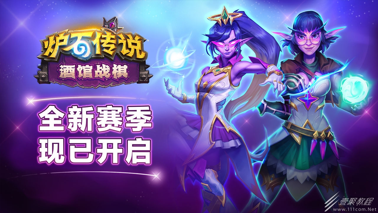炉石传说艾卓曼德斯打法攻略