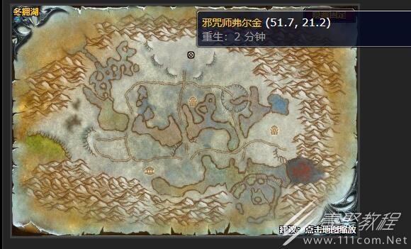 魔兽世界怀旧服攻打城墙任务完成方法