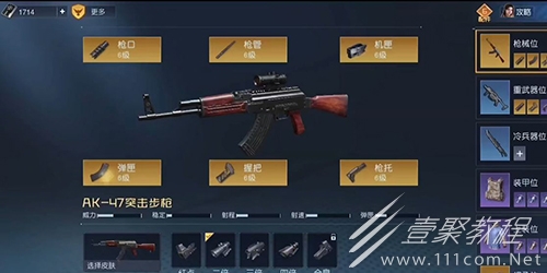 黎明觉醒最强重武器怎么选择