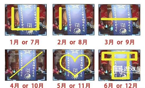 阴阳师三月神秘图案画法2023