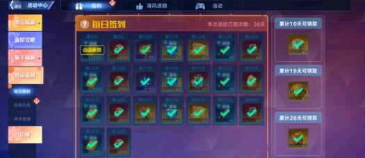 《奥拉星手游》兑换码2023年3月最新一览