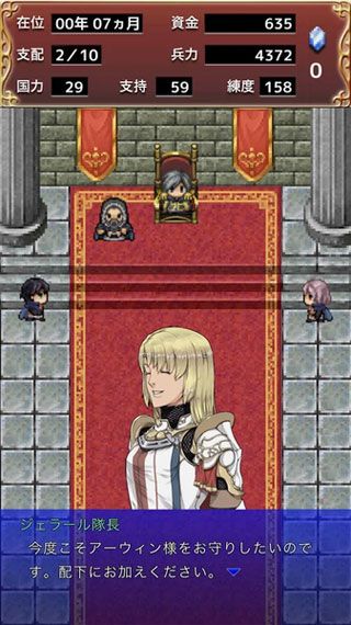 王国兴亡最新中文版