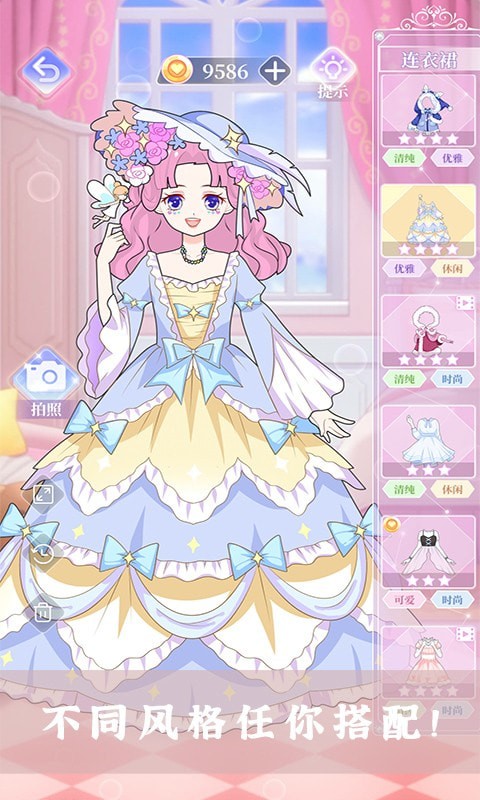 樱花校园少女装汉化版