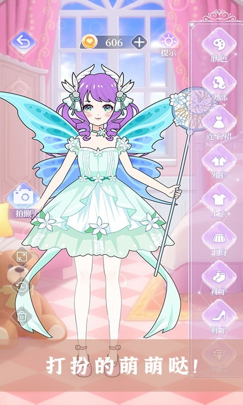 樱花校园少女装汉化版