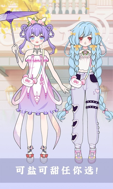 樱花校园少女装汉化版