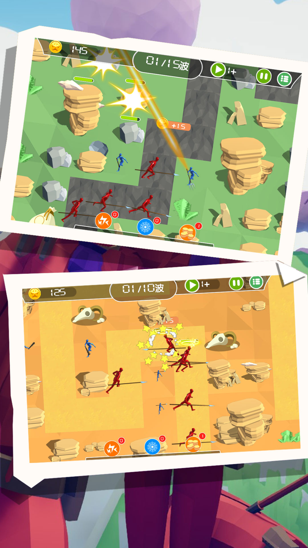 最难塔防冲突安装包