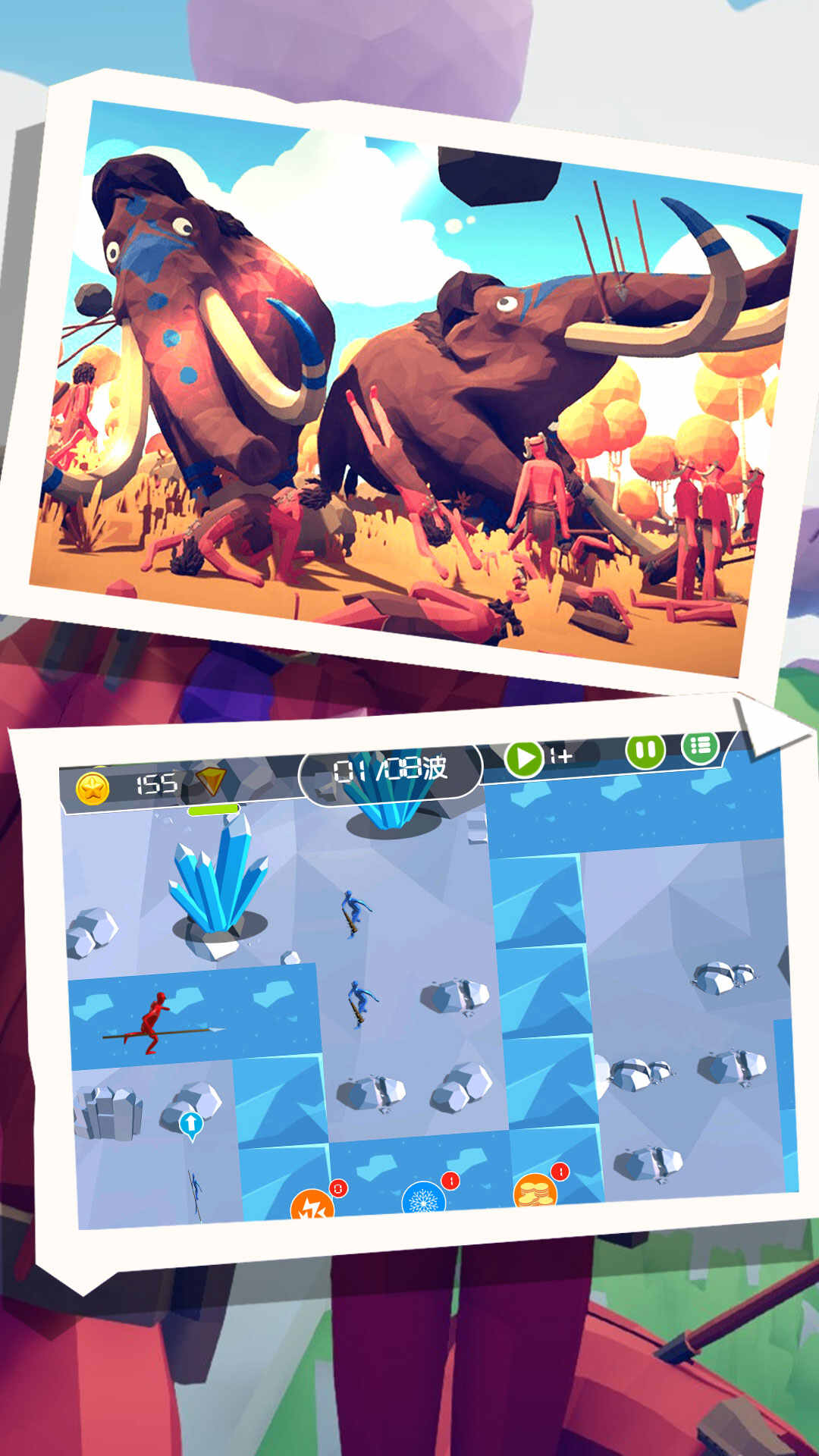 最难塔防冲突安装包