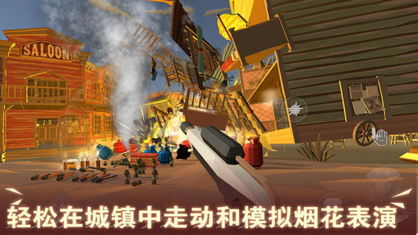 超级烟花大爆炸下载安装