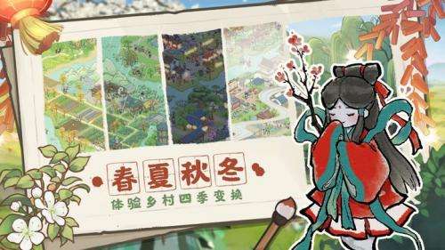 解忧小村落一口闷怎么制作