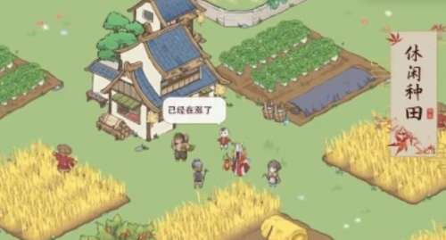 解忧小村落一口闷怎么制作