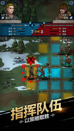 百年骑士团中文版