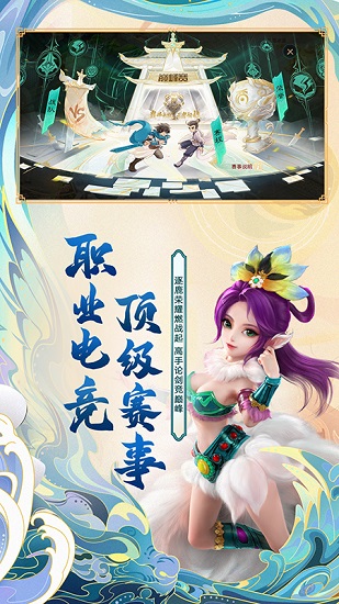 大话西游下载包