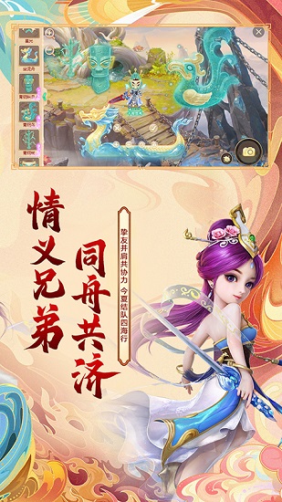 大话西游下载包