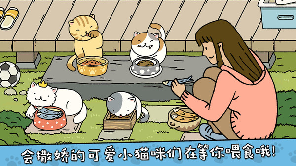 萌宠物语正式版