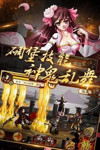 狂斩三国内购无限玉璧