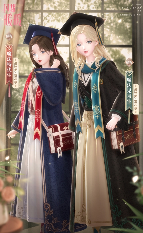 《闪耀暖暖》魔法见习生 限时累充福利来袭