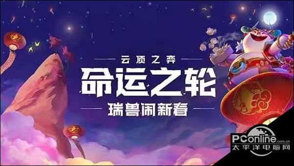 云顶之弈手游S4.5九龙魂谁主C九龙魂主C推荐