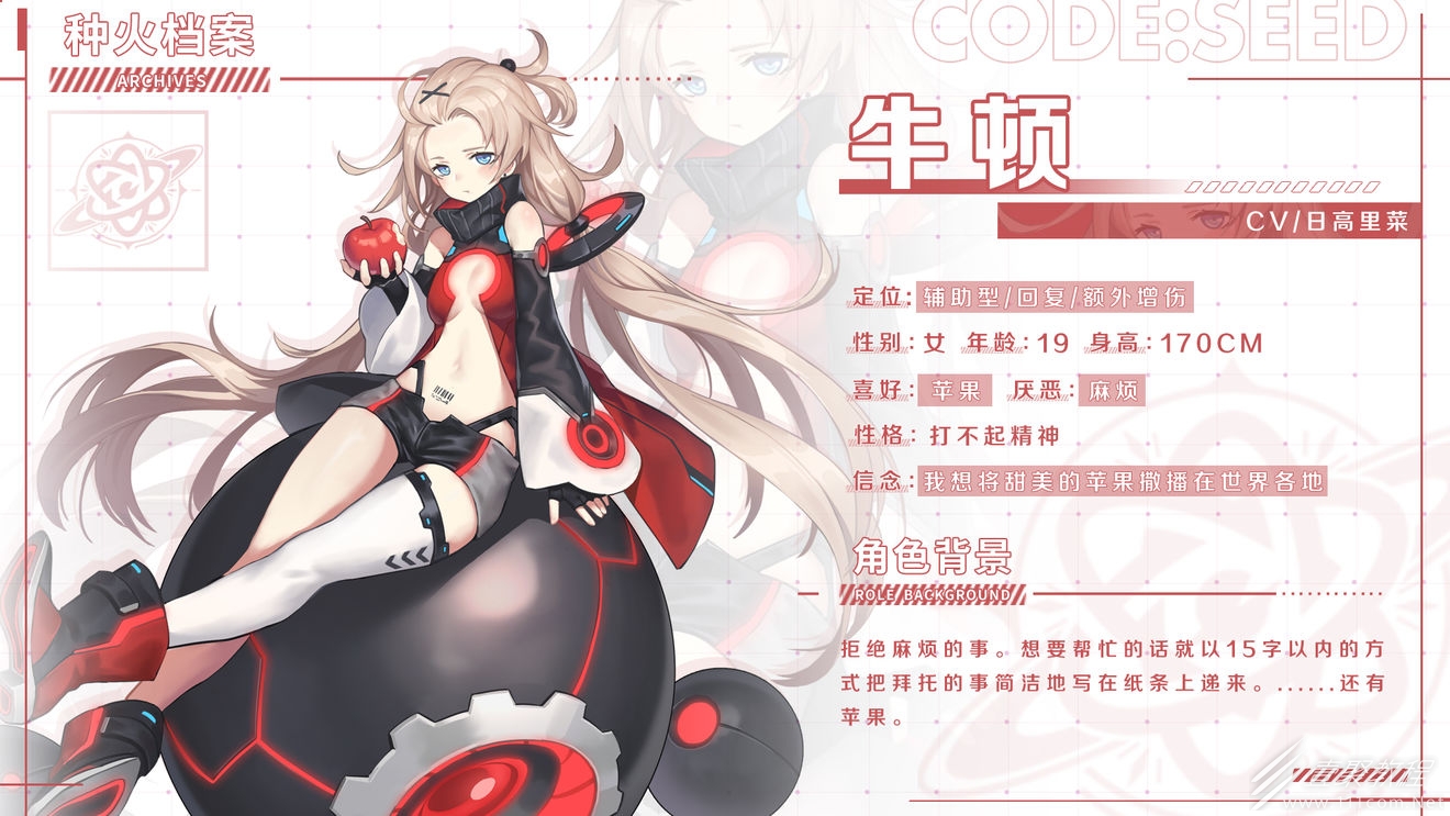 《文字王者》关公寻酒通关攻略