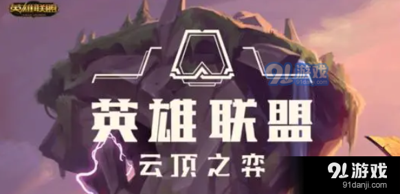 云顶之弈福牛男刀阵容怎么搭配