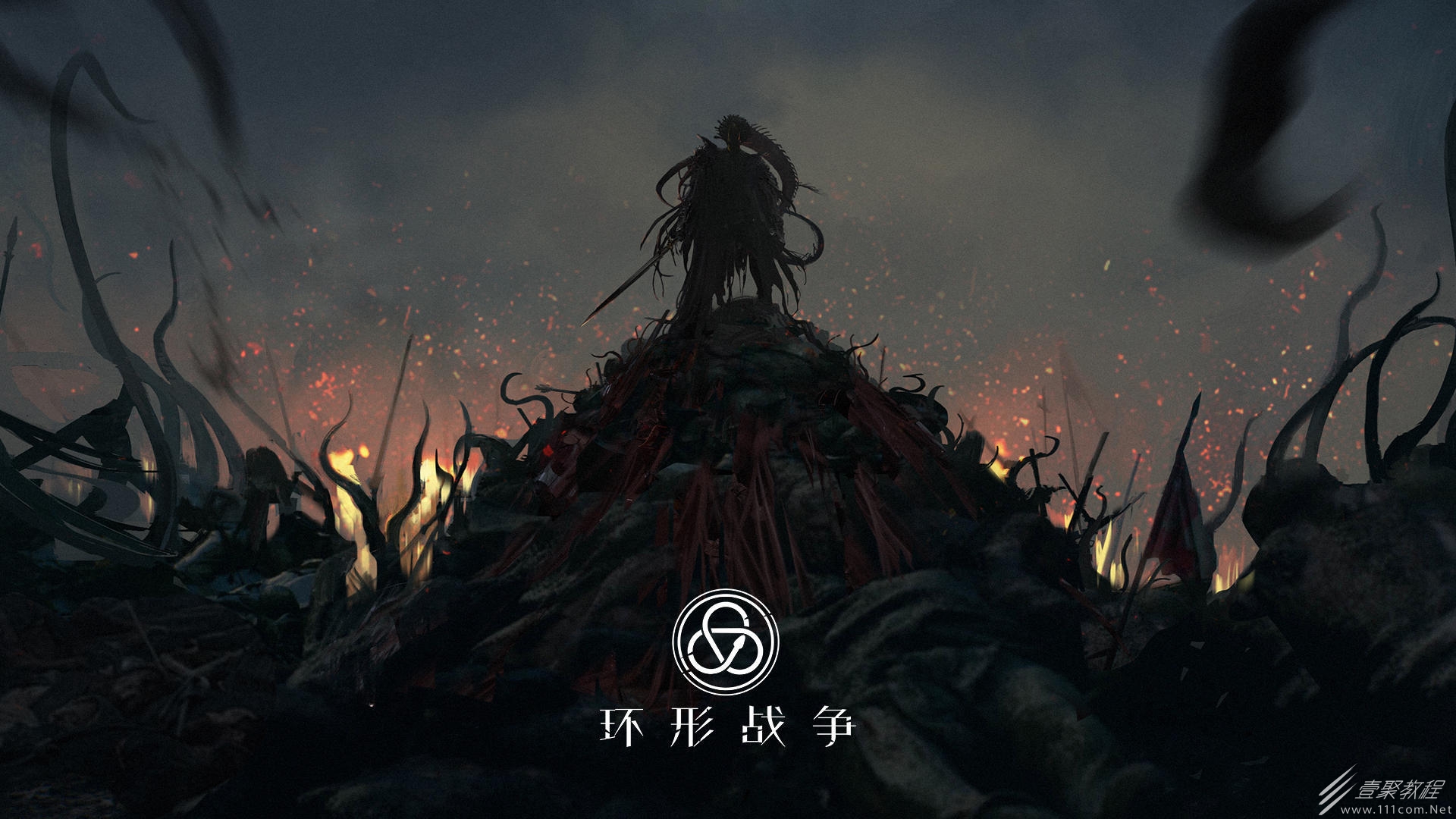 环形战争研读室打法