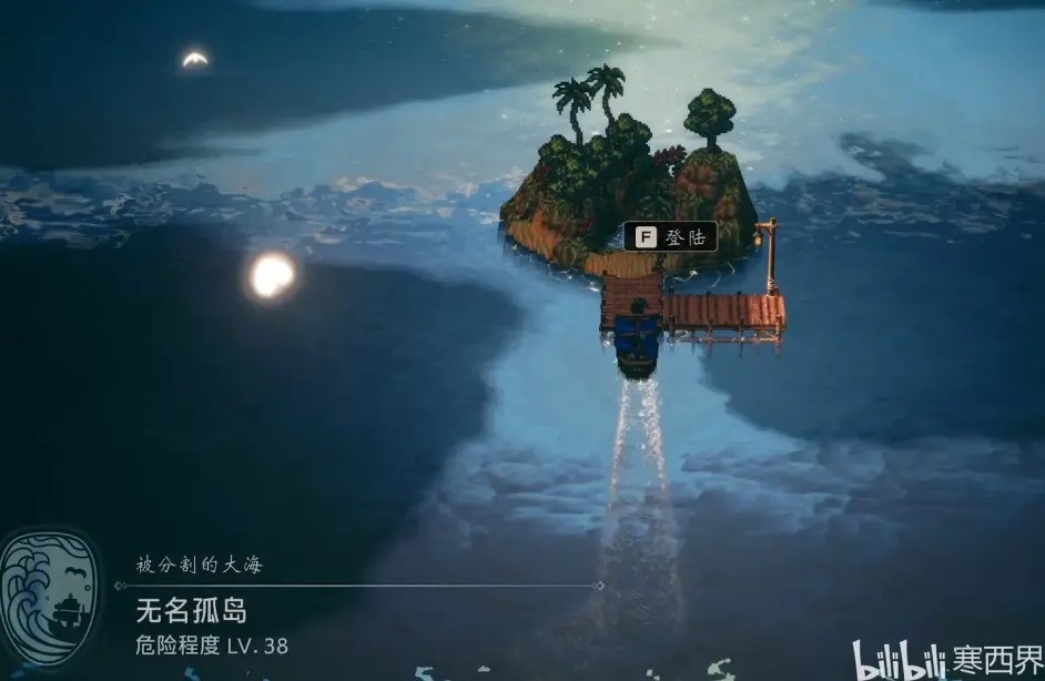 八方旅人2边狱之书任务攻略
