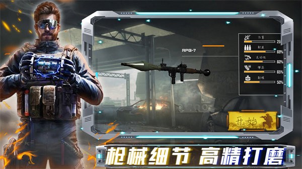沙盒时代枪战安装