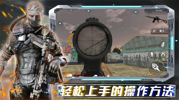 沙盒时代枪战安装