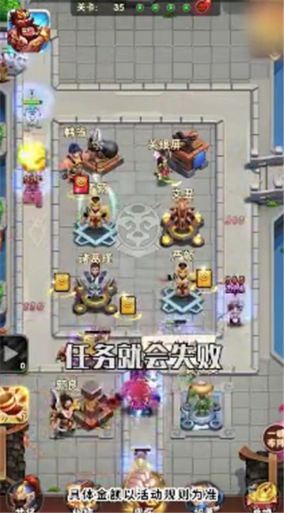 小兵别溜达最新安卓版