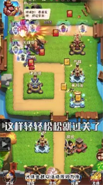 小兵别溜达最新安卓版