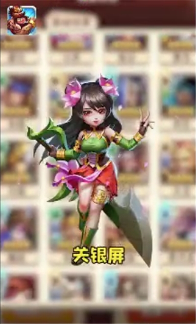 小兵别溜达最新安卓版