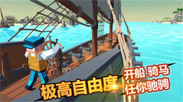 迷你像素吃鸡游戏安装
