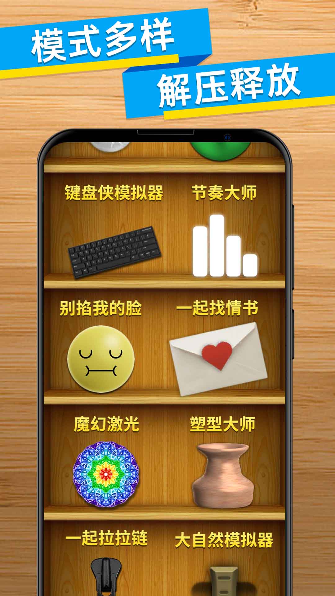 解压小盒子免费正版