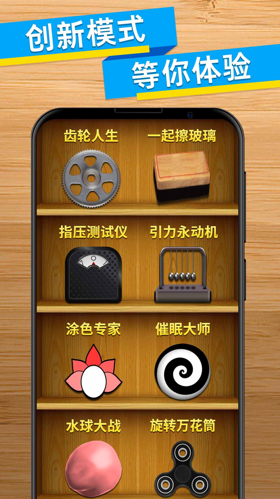 解压小盒子免费正版