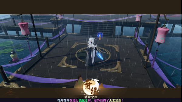梦幻新诛仙最新最全66个奇缘触发地图及条件攻略大全
