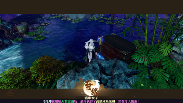 梦幻新诛仙最新最全66个奇缘触发地图及条件攻略大全