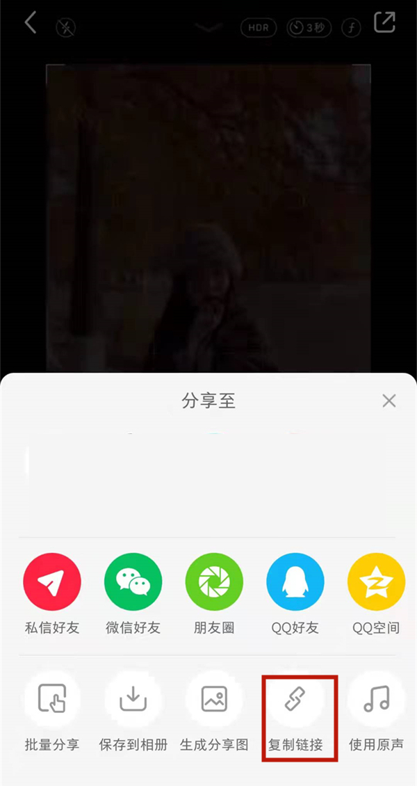 小红书在什么地方关掉水印