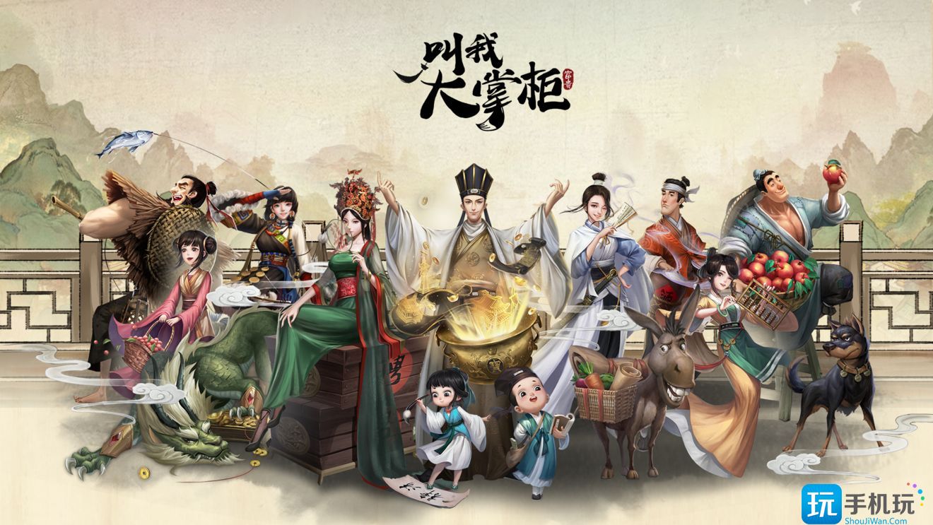 叫我大掌柜灯火街市事件问题答案是什么灯火街市事件问题答案汇总