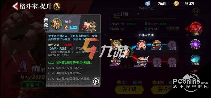 街霸对决手游雨果强度如何技能介绍与连招推荐