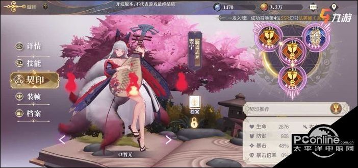 幻书启世录群攻角色哪个厉害强力群攻角色推荐
