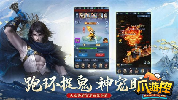 大话西游归来兑换码是什么