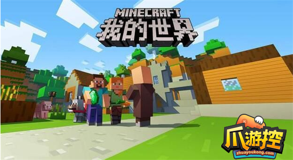 我的世界附魔台怎么做到最高级