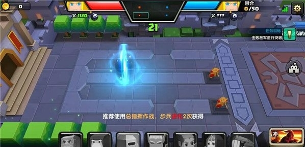 战就战章怎么过