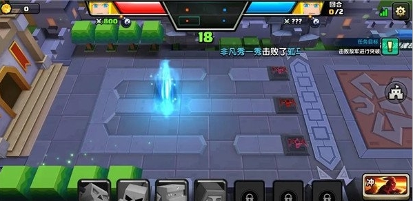 战就战第五章怎么过