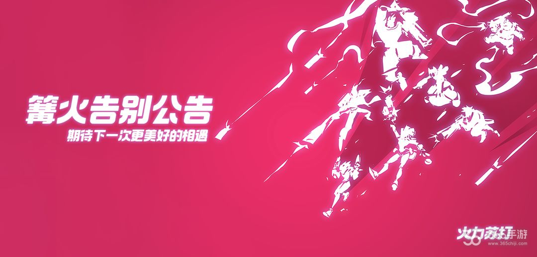 火力苏打礼包兑换码是什么